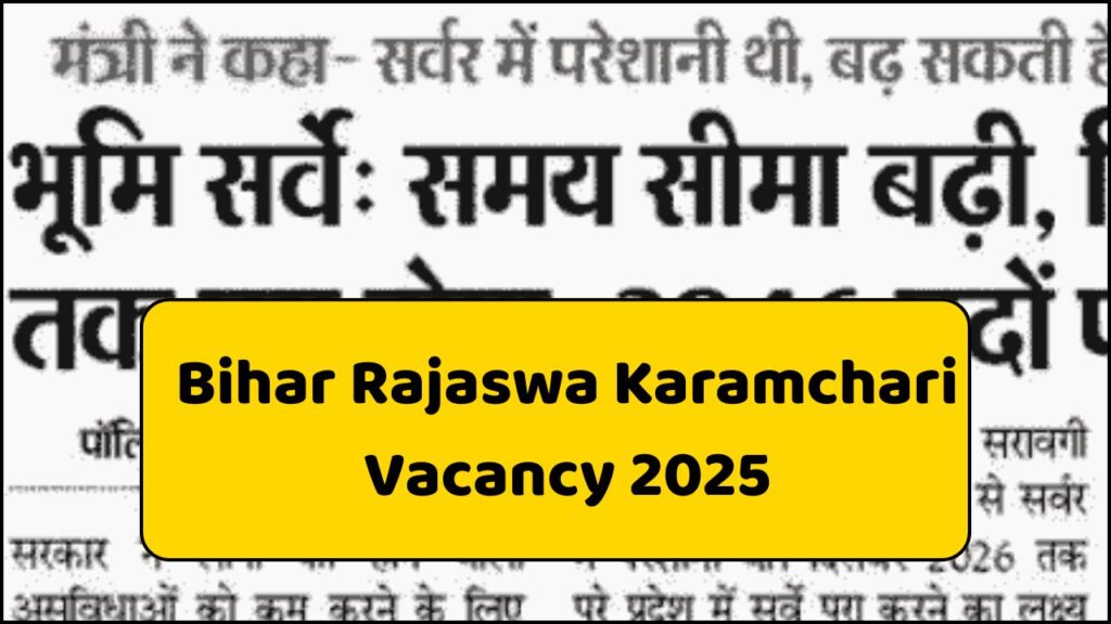 Bihar Rajaswa Karamchari Vacancy 2025 Bihar Rajaswa Karamchari Vacancy 2025